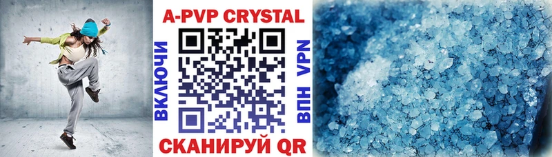 Купить наркотики цена Черноголовка COCAIN Alpha-PVP Амфетамин Марихуана