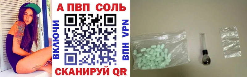 A-PVP Crystall  Черноголовка 