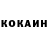 Кетамин VHQ Oleg Belocerkovsky