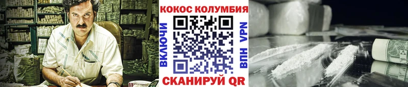 COCAIN 98%  kraken сайт  Черноголовка 