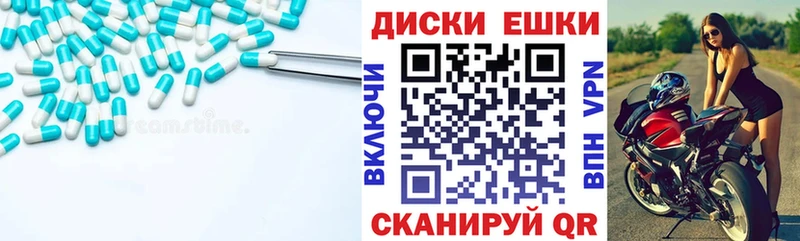 купить наркоту  Черноголовка  Ecstasy бентли 