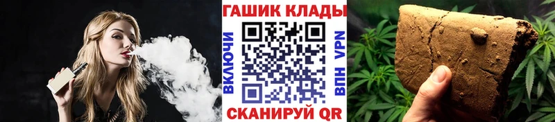 ГАШИШ хэш  Черноголовка 