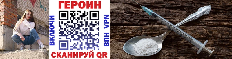 мориарти формула  Черноголовка  Героин Heroin  где продают   ОМГ ОМГ зеркало 