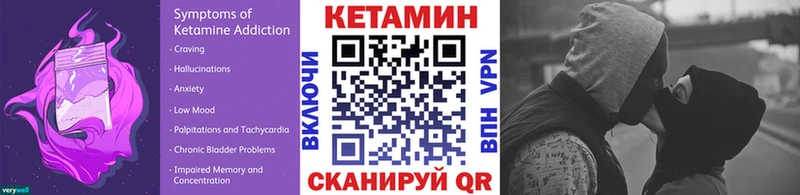 КЕТАМИН VHQ  дарнет шоп  Черноголовка 