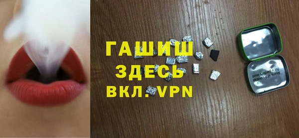 шишки Михайловка