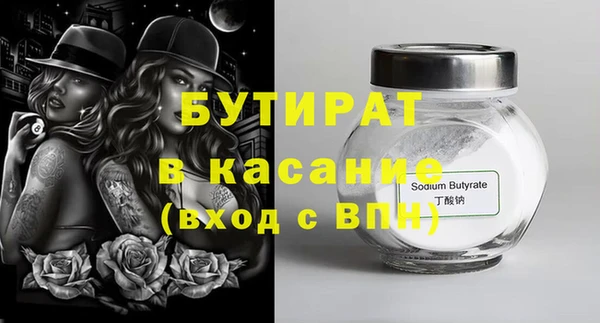 мефедрон VHQ Михайловск