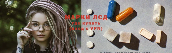 амфетамин Новочеркасск