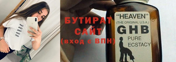 шишки Михайловка