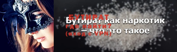 шишки Михайловка