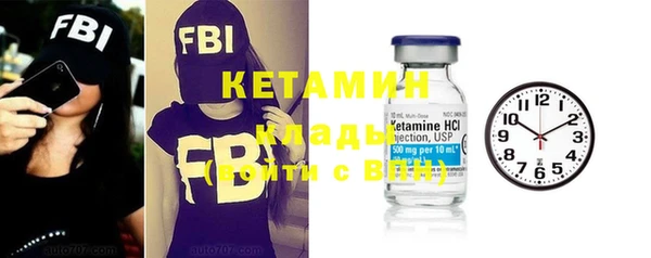 шишки Михайловка