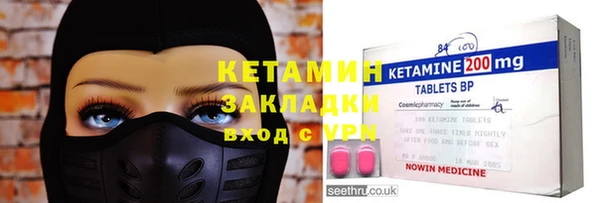 мефедрон VHQ Михайловск