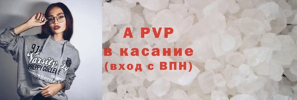 мефедрон VHQ Михайловск