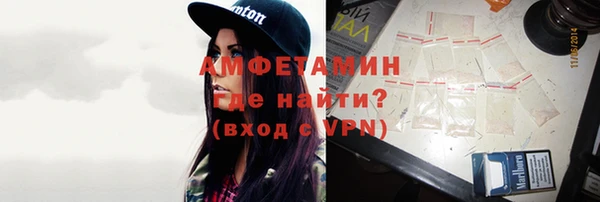 шишки Михайловка