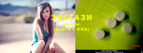 мефедрон VHQ Михайловск