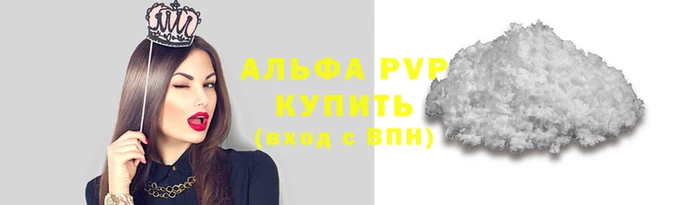 шишки Михайловка