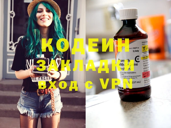 мефедрон VHQ Михайловск