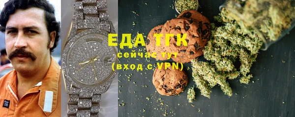 шишки Михайловка
