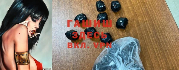 мефедрон VHQ Михайловск