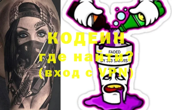 мефедрон VHQ Михайловск