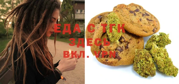 мефедрон VHQ Михайловск