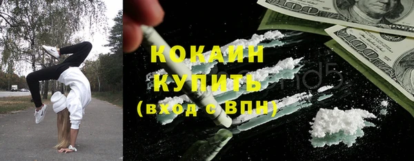 мефедрон VHQ Михайловск