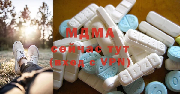 мефедрон VHQ Михайловск