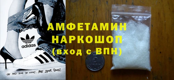 шишки Михайловка