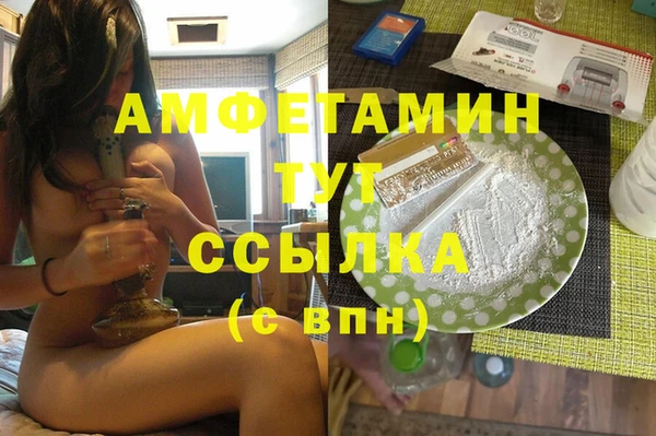 шишки Михайловка