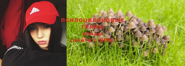 мефедрон VHQ Михайловск
