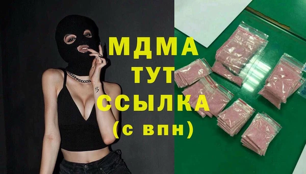 мефедрон VHQ Михайловск