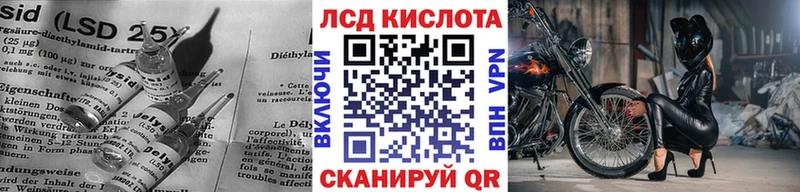 ЛСД экстази ecstasy  магазин продажи   Черноголовка 