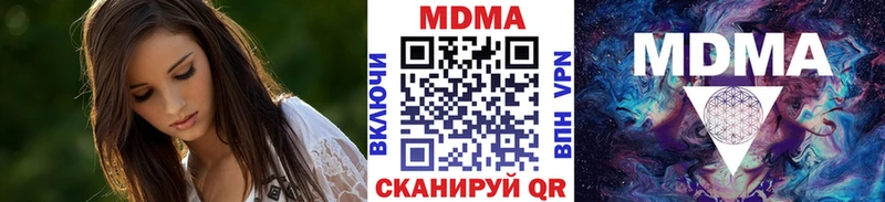 МДМА crystal  Черноголовка 