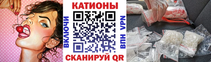 МЕФ мука  хочу   Черноголовка 