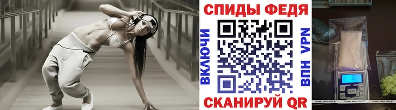 ссылка на мегу вход  Черноголовка  Метамфетамин Декстрометамфетамин 99.9%  магазин  наркотиков 