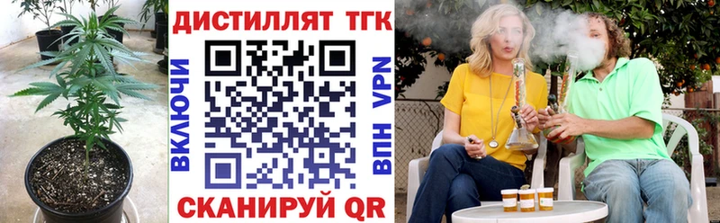 ТГК вейп с тгк  что такое   Черноголовка 